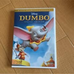 ダンボ DVDのサムネイル