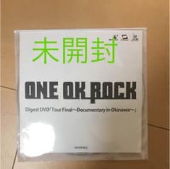 ONEOKROCK 非売品 DVD(未開封)のサムネイル