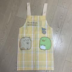 Sumikko Gurashi Kids Apron, Yellow Checkered Pattern