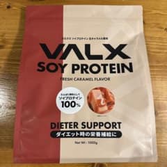 VALX ソイプロテイン 生キャラメル風味 1kgのサムネイル