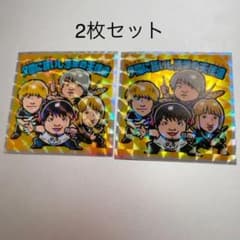 Bチューバーマンチョコ ビックリマンシール YouTuberのサムネイル