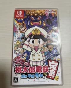 桃太郎電鉄 ～昭和 平成 令和も定番！～のサムネイル