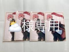 ️️️⛅️様専用のサムネイル