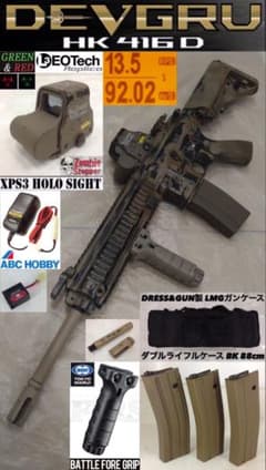 東京マルイ 次世代電動ガン hk416 デブグルカスタム 秀逸塗装 付属品多数 m57299380649_1.jpg?1730539834