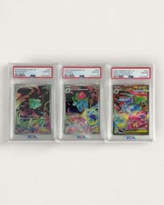 フシギダネとフシギソウAR、メガフシギバナSAR psa10 3連番 3連番 PSA10 メガフシギバナex SAR フシギダネ フシギソウ AR. - メルカリ