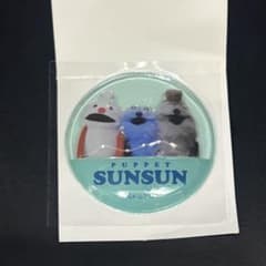 신품 퍼펫 승승 푹 클리어 씰 존존 세븐일레븐 한정 승승