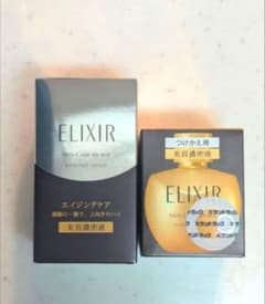 エリクシールシュペリエル エンリッチドセラムCB(美容液) 本体＋