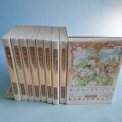 【全巻初版帯付】カードキャプターさくら　60周年版　カード付　2609L009 全巻初版帯付】カードキャプターさくら 60周年版 カード付 2609L009