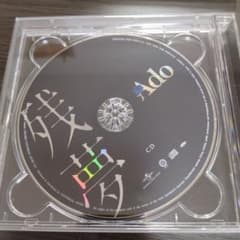 Ado残夢CDのサムネイル