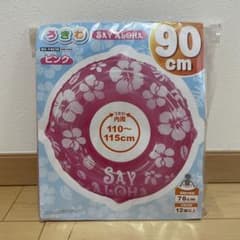 【新品】うきわピンク90㎝のサムネイル
