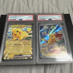 ピカチュウ プロモ PSA7&8のサムネイル