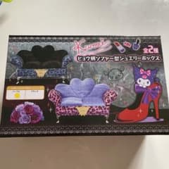ヒョウ柄ソファー型ジュエリーボックスのサムネイル
