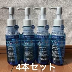 ヘアオイル NeNe Night ×４個