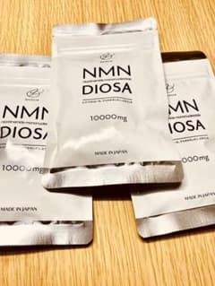 【希望価格】 DIOSA ディオサ NMNサプリメント　3袋セットのサムネイル