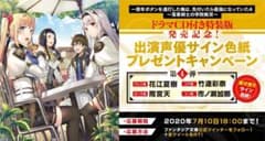 直筆寄せ書きサイン色紙 花江夏樹 竹達彩奈 雨宮天 市ノ瀬加那 - メルカリ