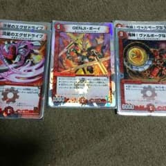 デュエマ ハンターのサムネイル