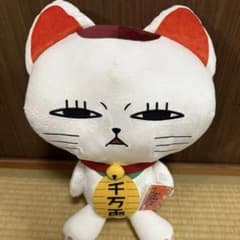 ターボババア　ぬいぐるみのサムネイル