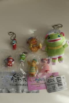 ぐ〜チョコランタン フィギュア・ぬいぐるみ等　7点セットのサムネイル