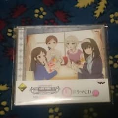 アイドルマスターシンデレラガールズ 一番くじ part4 ドラマCDのサムネイル