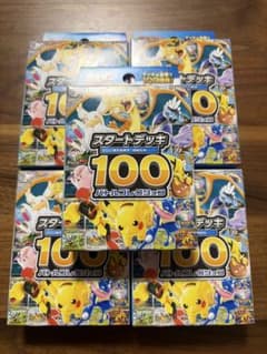 新品未開封】スタートデッキ100×5BOX - メルカリ
