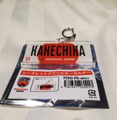 AKATSUKI JAPAN 　金近選手　キーホルダーのサムネイル