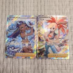 ポケモンカード TRAINER'S ルリナ TRAINER'S アスナのサムネイル