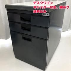 期間限定お値下げ #2774-7　UCHIDA　スチールワゴン　サイドワゴン 2774-7 UCHIDA スチールワゴン サイドワゴン - メルカリ