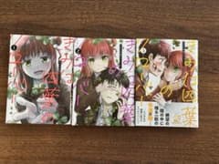 きみは四葉のクローバー　全巻セットのサムネイル
