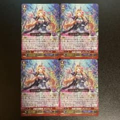 ヴァンガード 学園の綺羅星オリヴィア GR 4枚 - メルカリ