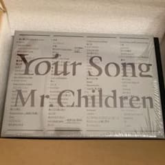 Mr.Children全曲詩集『Your Song』（愛蔵版）のサムネイル