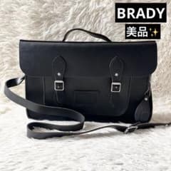 美品✨BRADY ブレディー サッチェルバッグ 2way オールレザー ブラック 