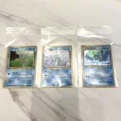 タッツー シードラ キングドラ 旧裏 ポケモンカード 3枚セット - メルカリ