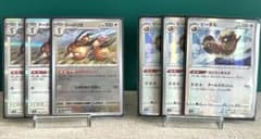 【ポケモンカード】ドードリオ《ミラー・R》／ビーダル《ミラー》…×6枚セット‼️のサムネイル