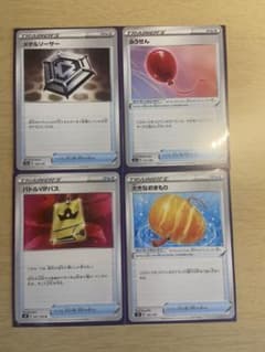 ポケモンカード バトルVIPパスのサムネイル