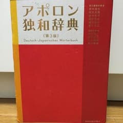 はるか様専用のサムネイル