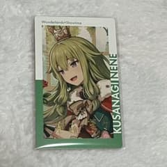 プロセカ エピカ 草薙寧々 箔押し - メルカリ