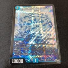 最安値 水上第九院シャコガイル シークレット - メルカリ