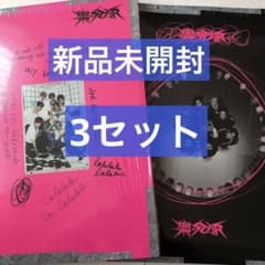 新品未開封Siiip アルバム CD stray kids 樂STAR CDアルバム 新品未開封 2枚セット - メルカリ