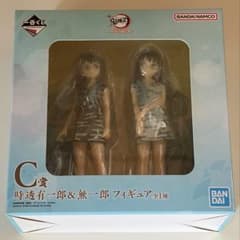 一番くじ 鬼滅の刃 〜ふめつのきずな〜 C賞 時透有一郎&無一郎