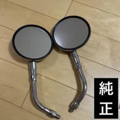 カワサキ バリオス2 純正ミラー 左右 バリオスⅡ 貴重 部品 バイク