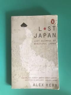 Lost Japanのサムネイル