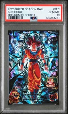 SDBH UGM10-SEC 孫悟空 PSA10 - メルカリ