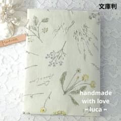 ピクルス様 リクエスト 2点 まとめ商品 - メルカリ