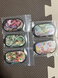 メザスタ スーパースター　セット