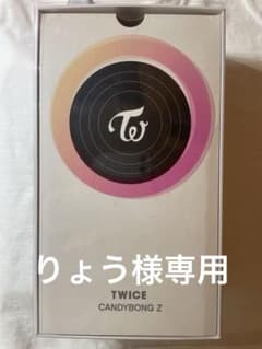 TWICE CANDYBONG Z ペンライトのサムネイル