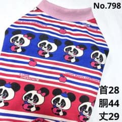 ○犬服○ハンドメイド 胴44 NO.798 - メルカリ