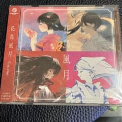 guiano 花鳥風月 - メルカリ
