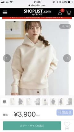 パーカーのサムネイル