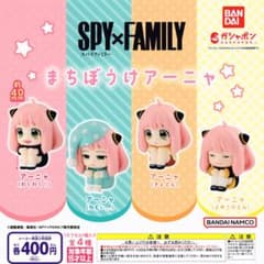 SPY×FAMILY Anya Waiting in Vain (4 types in total)