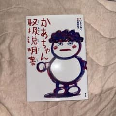 夏休み 読書感想文 昔の 課題図書 小学生向け 小学3年生のサムネイル
